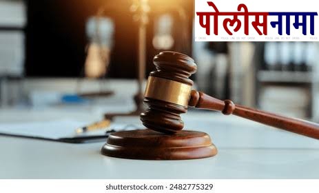 केस सिद्ध करण्यास सरकारी पक्ष अयशस्वी! आरोपी कोण ?